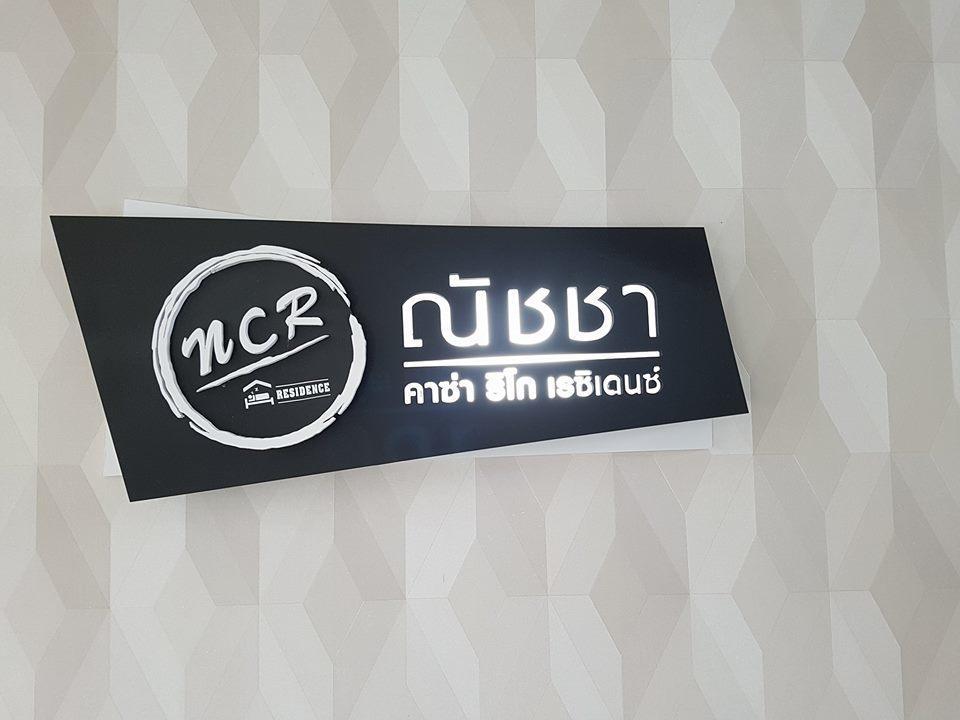 Natcha Casa Rico Residence Nakhonratchasima Εξωτερικό φωτογραφία